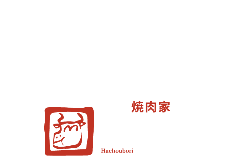 Gourment Recommended